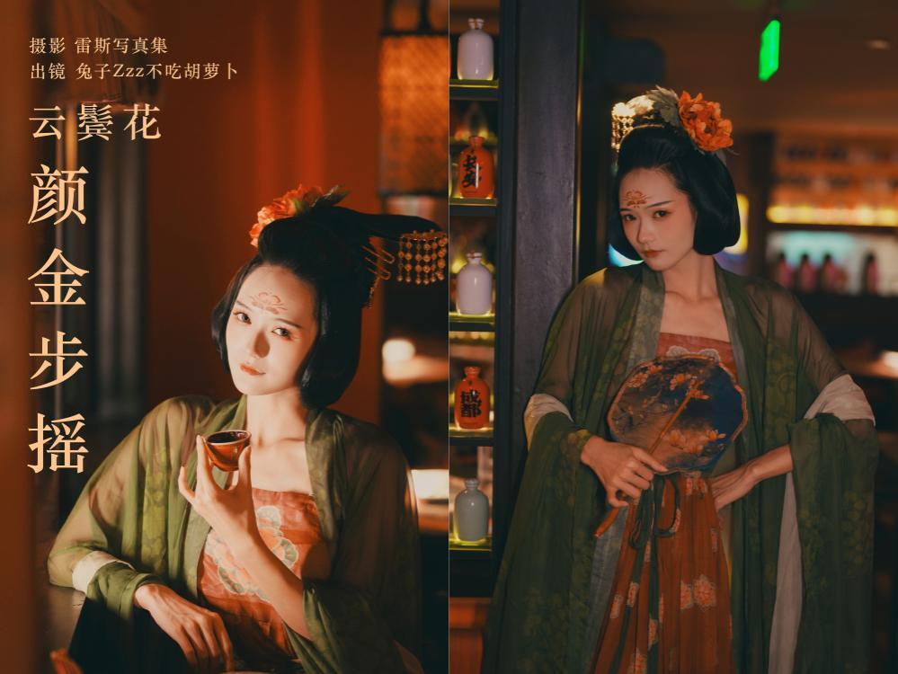 [YITUYU艺图语] 2023.05.10 兔子Zzz不吃胡萝卜[48+1P612M]