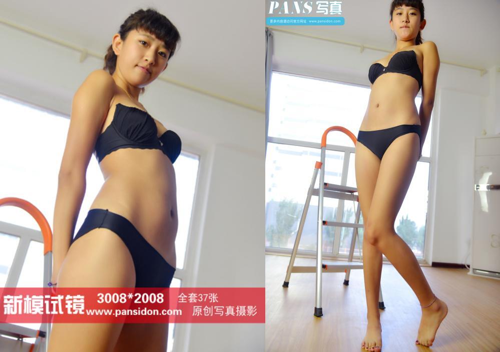 [PANS写真]2014-09-13 NO.299期 新模试镜 嘉嘉[37P+1V286M]