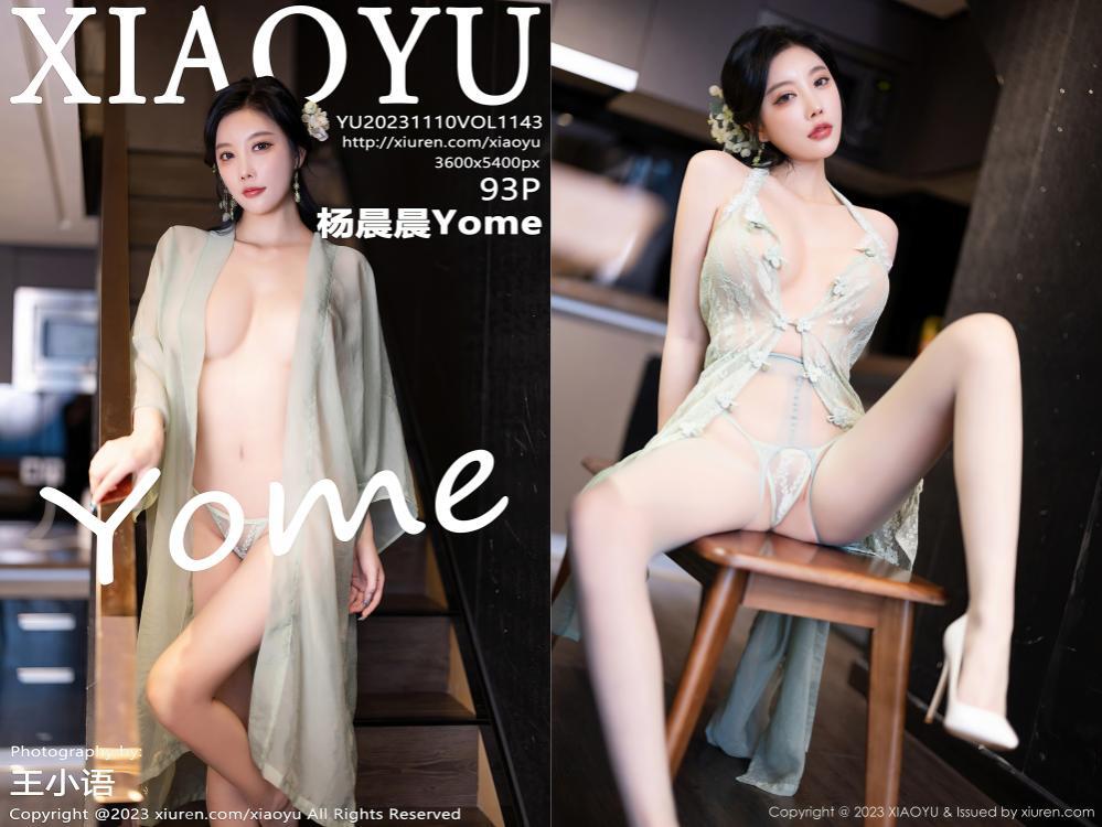 [XIAOYU语画界] 2023.11.10 NO.1143 杨晨晨Yome[93+1P735M]