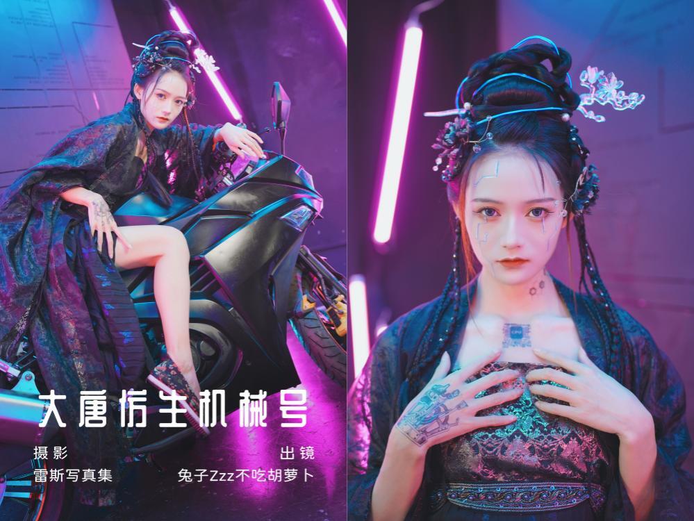 [YITUYU艺图语] 2023.07.12 兔子Zzz不吃胡萝卜[33+1P454M]