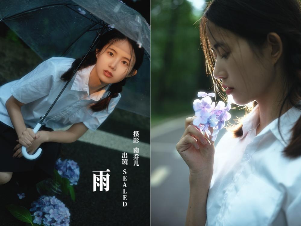 [YITUYU艺图语] 2023.07.22 雨 SEALED[28+1P492M]