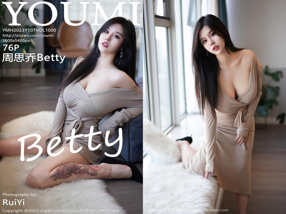 [YouMi尤蜜荟] 2023.11.07 NO.1000 周思乔Betty[76+1P618M]