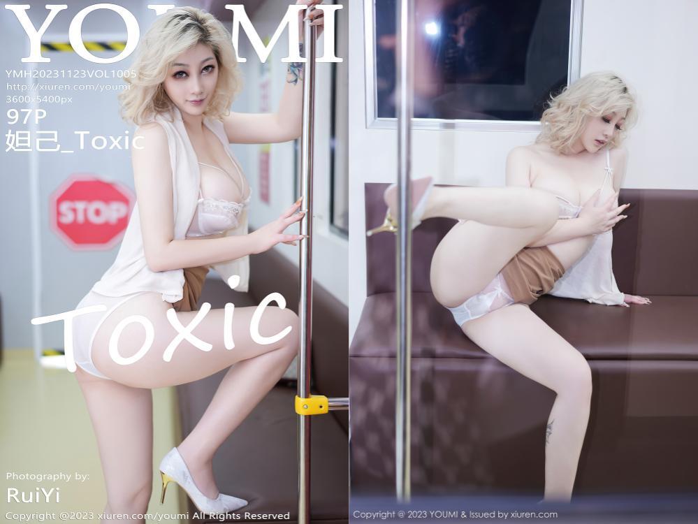 [YouMi尤蜜荟] 2023.11.23 NO.1005 妲己_Toxic[96+1P778M]