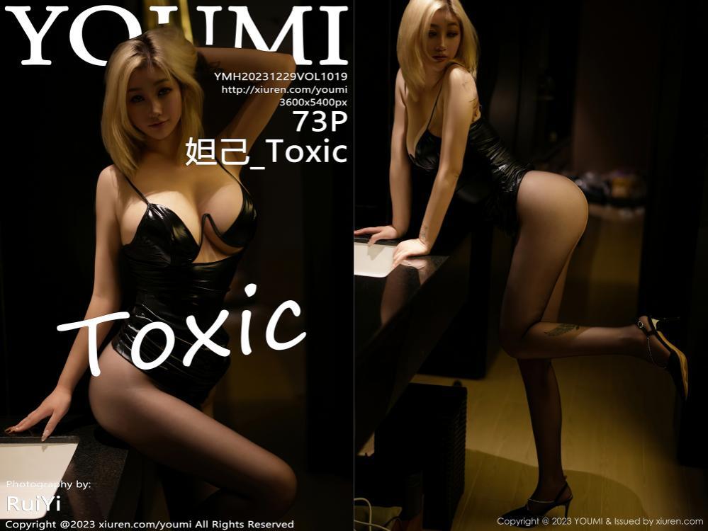 [YouMi尤蜜荟] 2023.12.29 NO.1019 妲己_Toxic[73+1P556M]