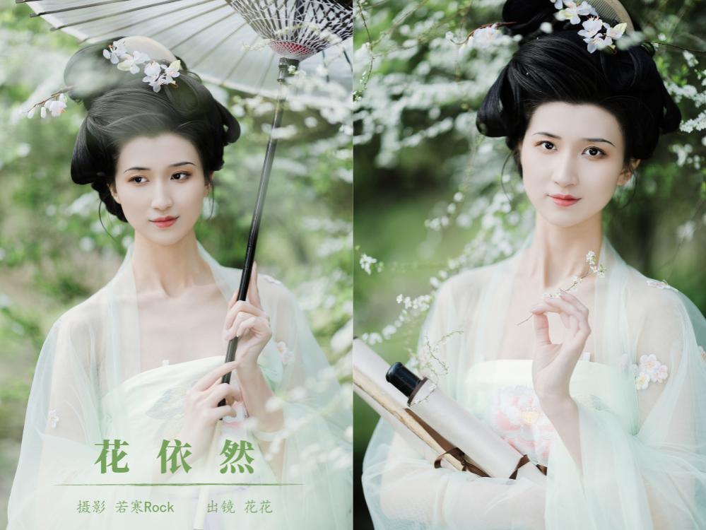 [YITUYU艺图语] 2023.10.06 花依然 花花什么时候90斤[32+1P384M]