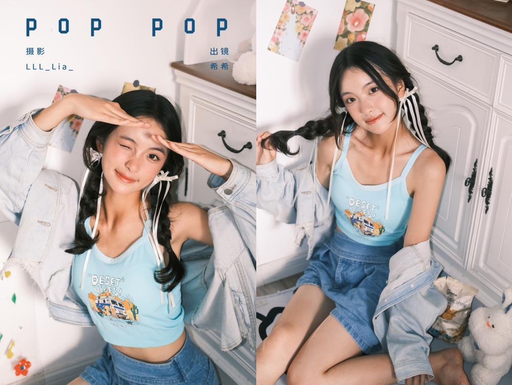 [YITUYU艺图语] 2023.10.29 pop pop 希希[28+1P337M]