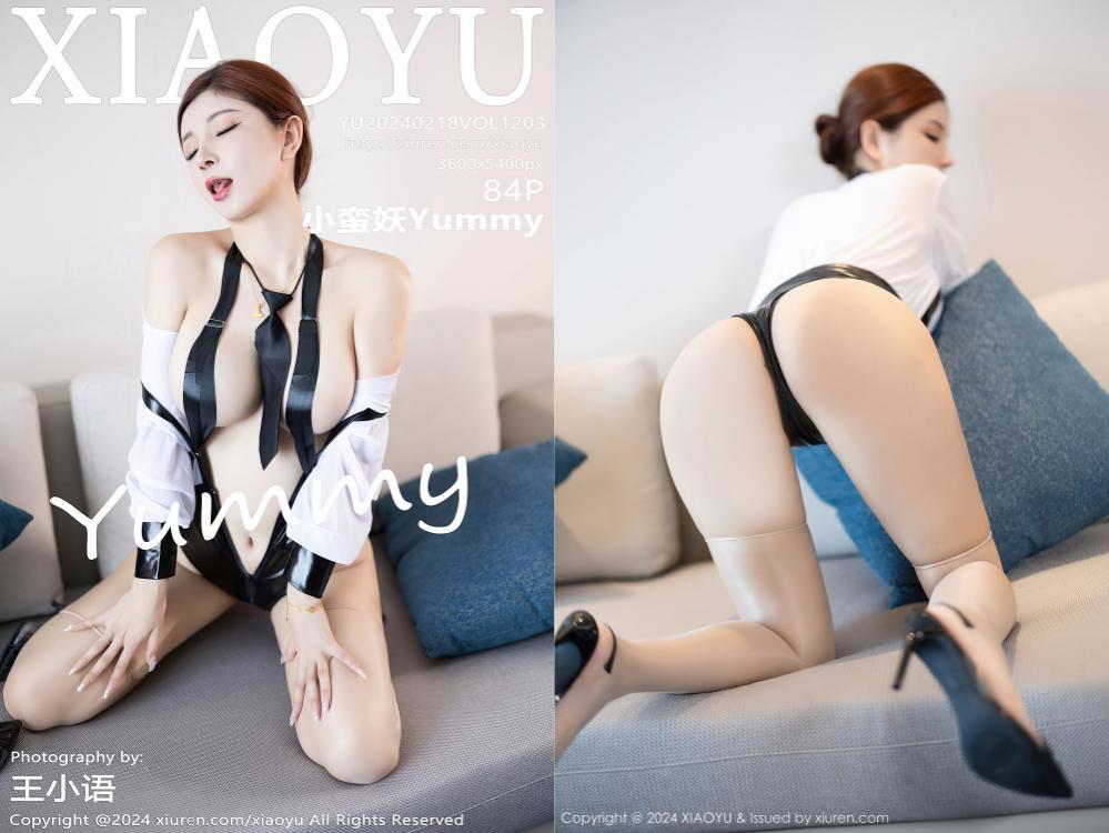 [XIAOYU语画界] 2024.02.18 NO.1203 小蛮妖Yummy[84+1P730M]