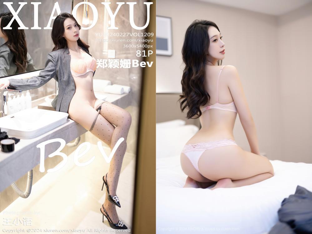 [XIAOYU语画界] 2024.02.27 NO.1209 郑颖姗Bev[81+1P623M]