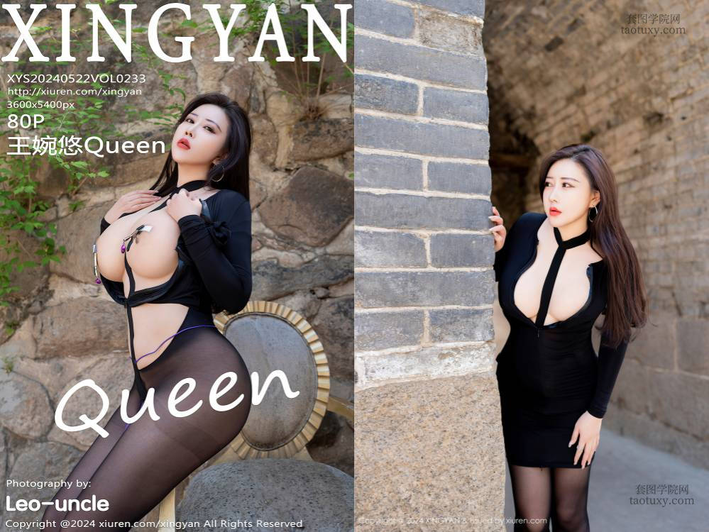 [XINGYAN星颜社] 2024.05.22 NO.233 王婉悠Queen[80+1P0.98G]