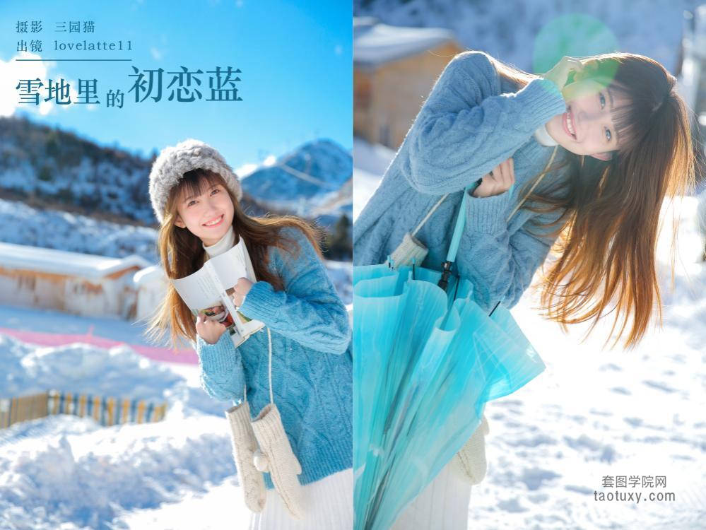 [YITUYU艺图语] 2024.02.21 雪地里的初恋蓝 lovelatte11[21+1P178M]