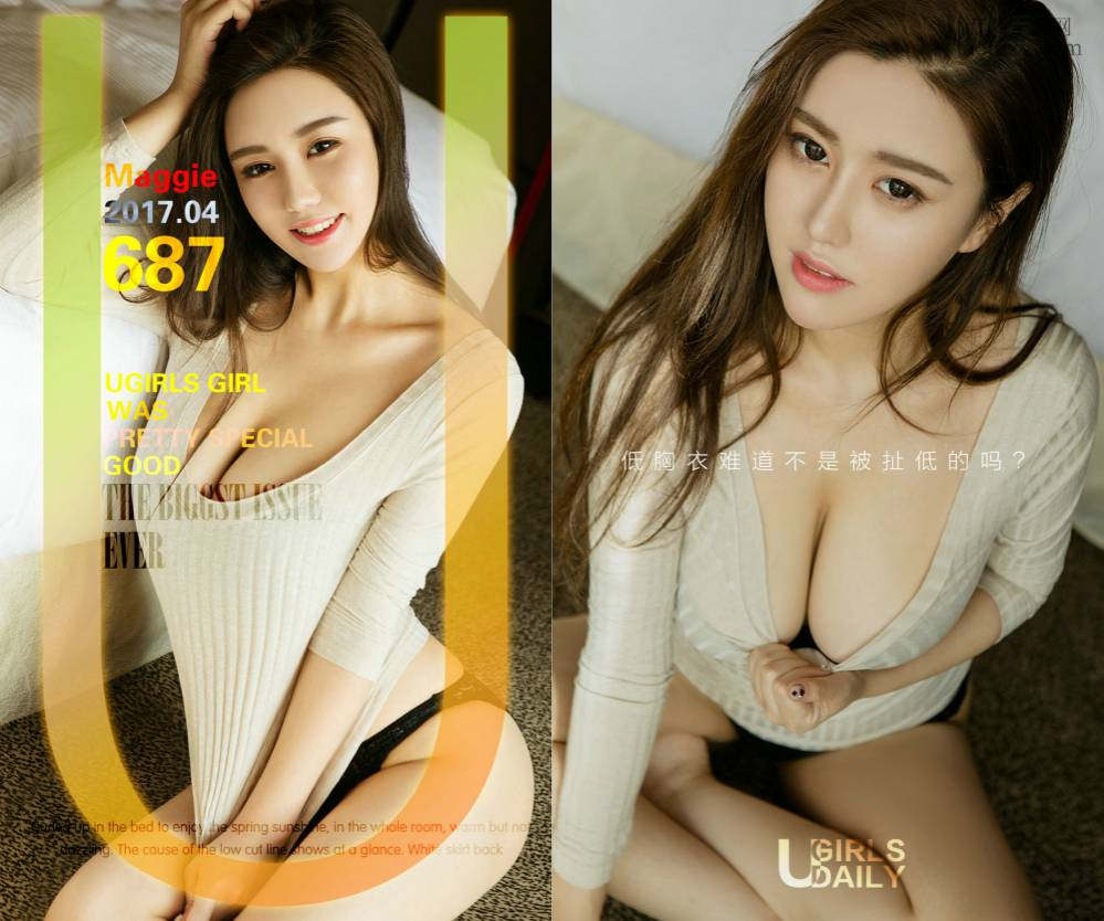 [Ugirls爱尤物] NO.0687 Maggie [40P43M]