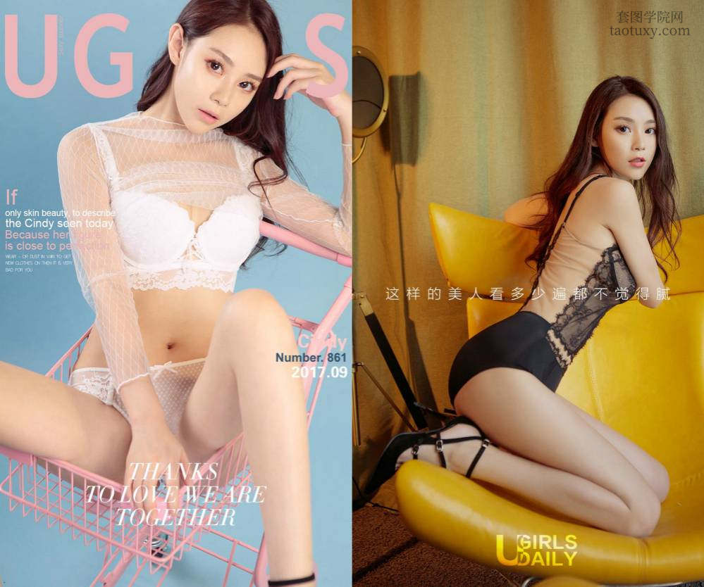 [Ugirls爱尤物] NO.0861 Cindy [40P13M]