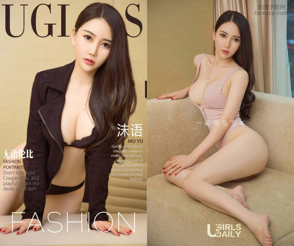 [Ugirls爱尤物] NO.0909 沫语 [40P38M]