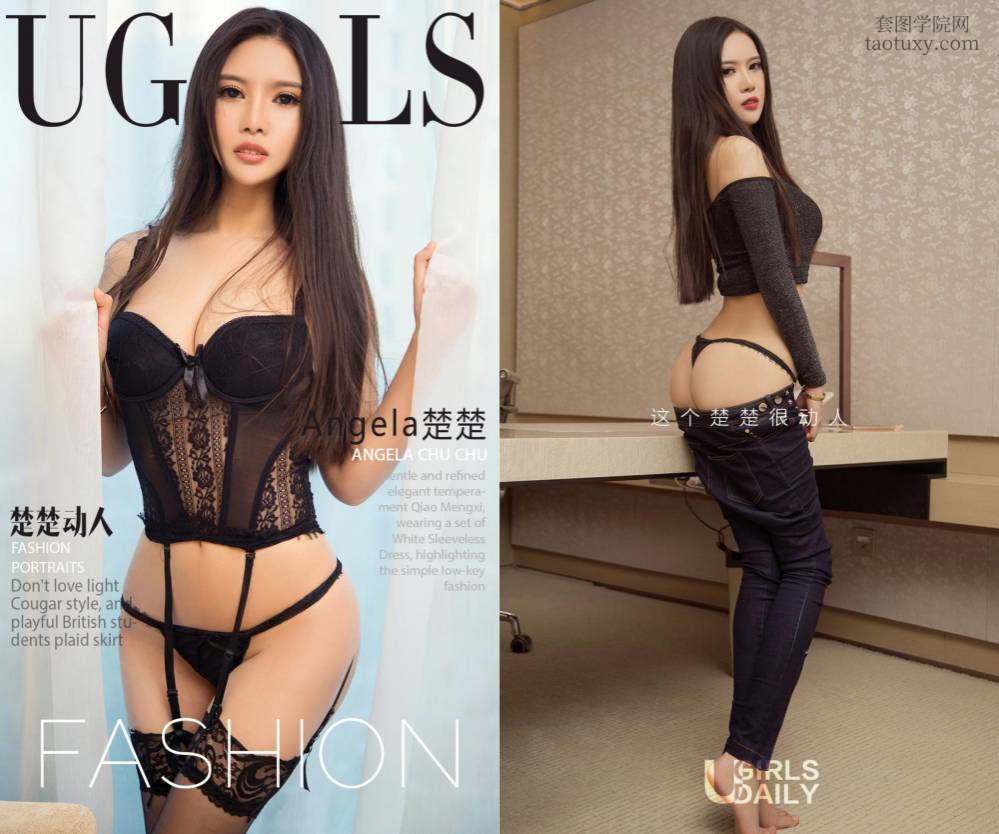 [Ugirls爱尤物] NO.0947 Angela楚楚 [40P38M]