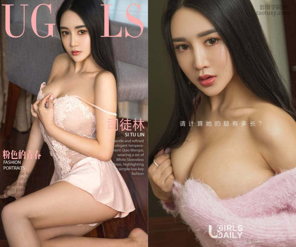 [Ugirls爱尤物] NO.0955 司徒林 [40P36M]