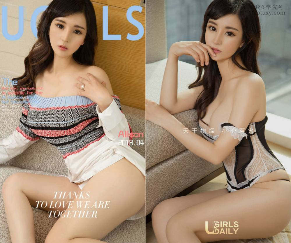 [Ugirls爱尤物] NO.1049 Allison [35P11M]