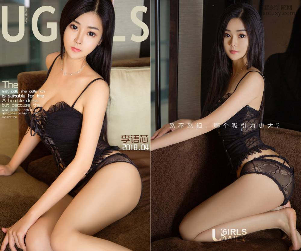 [Ugirls爱尤物] NO.1061 李语芯 [35P37M]