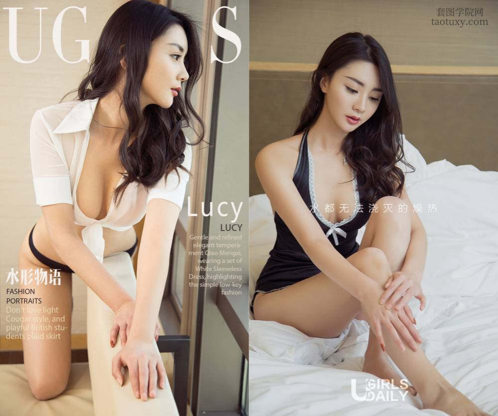 [Ugirls爱尤物] NO.1066 Lucy [35P34M]