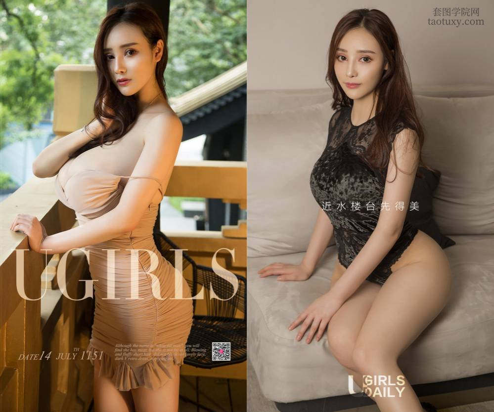 [Ugirls爱尤物] NO.1151Vichy [35P36M]