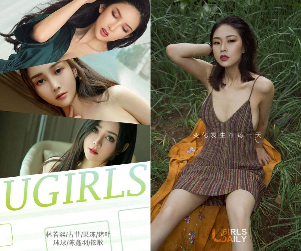 [Ugirls爱尤物] NO.1291 难忘的十一月 [35P35M]