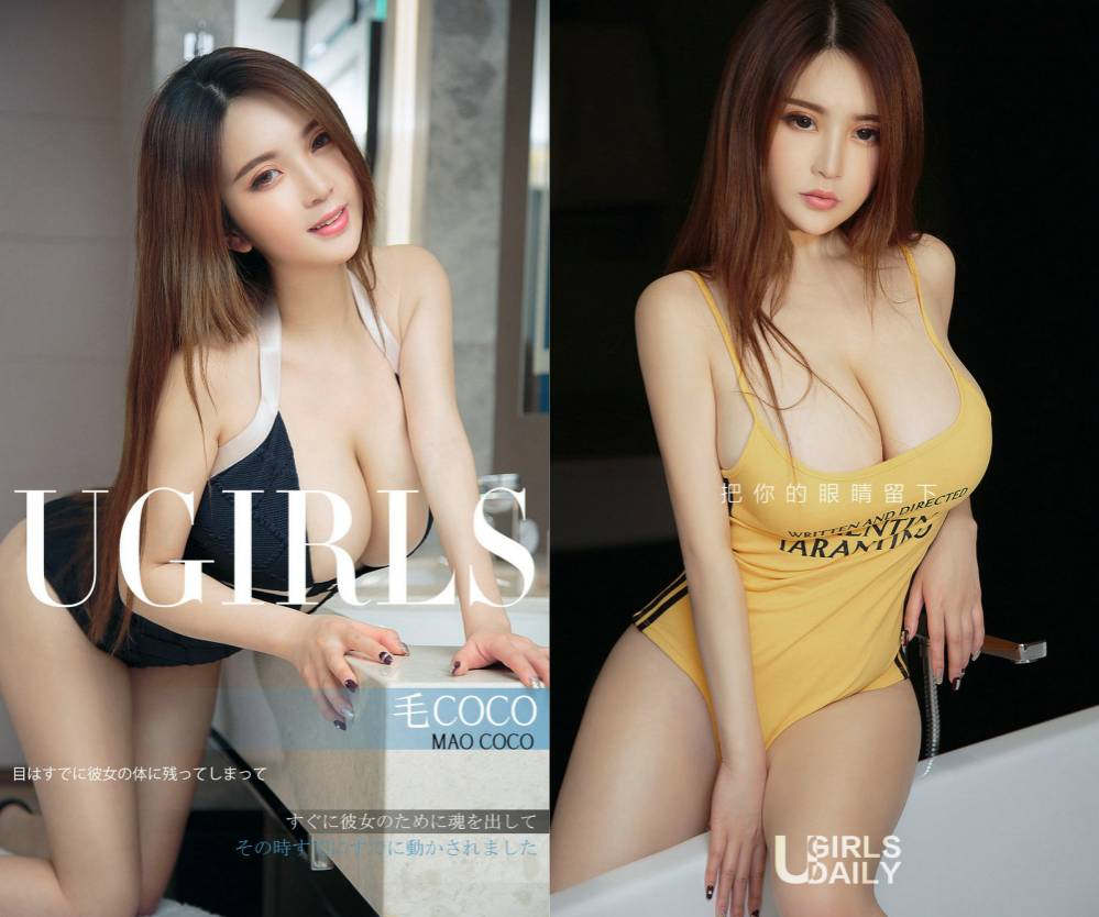 [Ugirls爱尤物] NO.1308 COCO [35P11M]