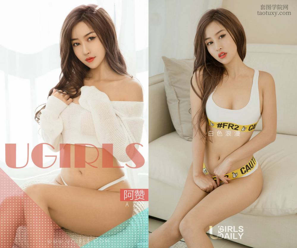 [Ugirls爱尤物] NO.1351 阿赞 [35P11M]