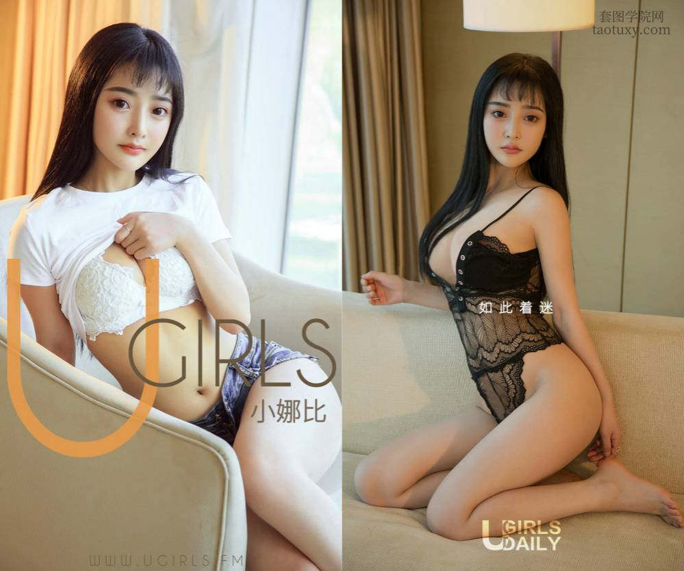 [Ugirls爱尤物] NO.1408 小娜比 [35P35M]