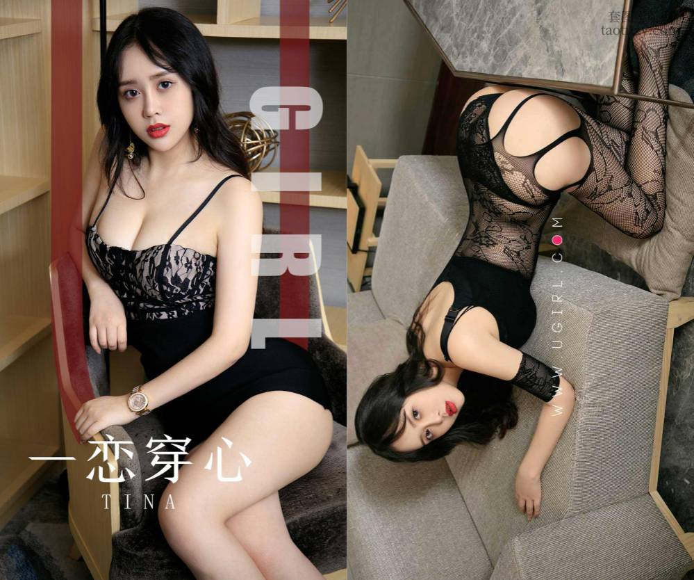 [Ugirls爱尤物] NO.1620 tina 一恋穿心 [35P41M]