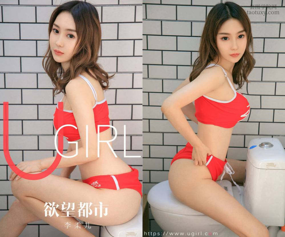 [Ugirls爱尤物] NO.1660 李柔儿 欲望都市 [35P36M]