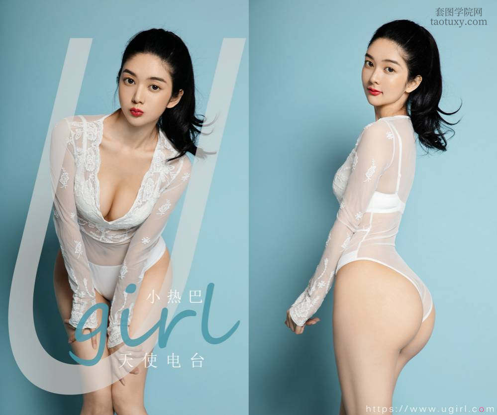 [Ugirls爱尤物] NO.1900 小热巴 天使电台 [35P27M]