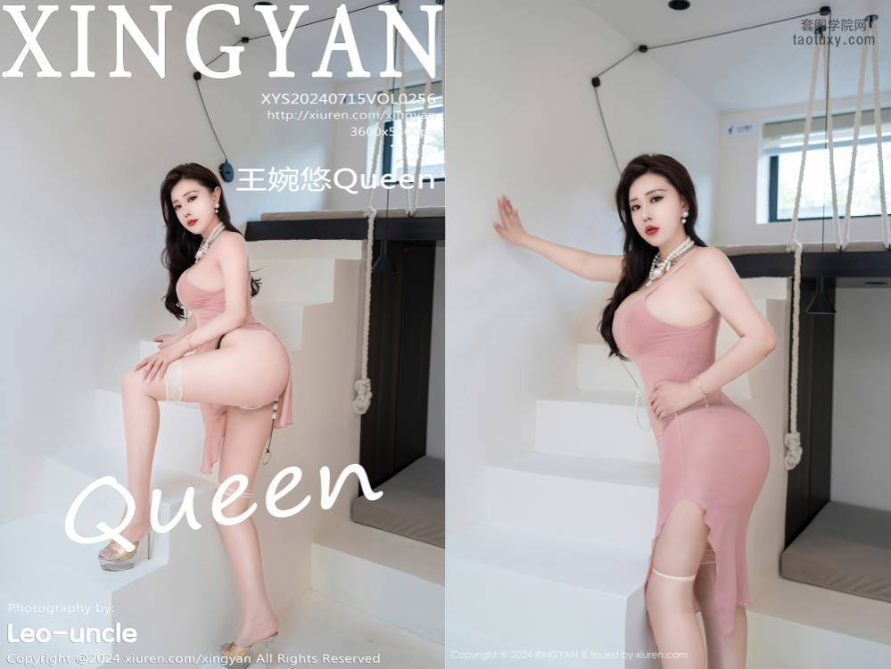 [XINGYAN星颜社] 2024.07.15 NO.256 王婉悠Queen[76+1P659M]