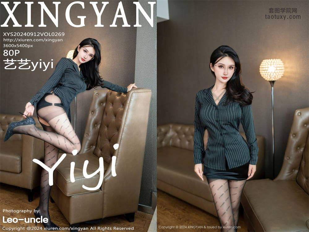 [XINGYAN星颜社] 2024.09.12 NO.269 艺艺yiyi[80+1P0.99G]