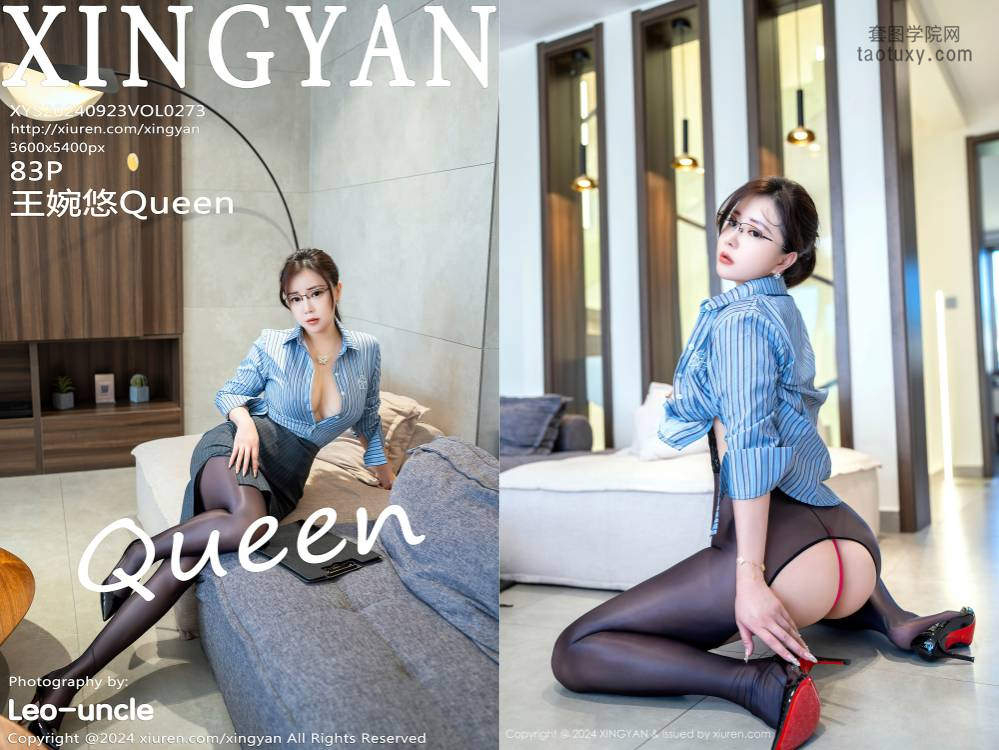 [XINGYAN星颜社] 2024.09.23 NO.273 王婉悠Queen[83+1P926M]