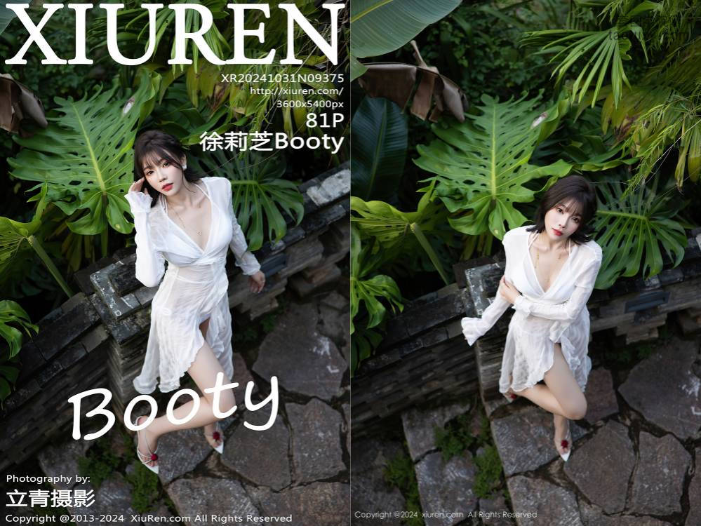 [XIUREN秀人网] 2024.10.31 NO.9375 徐莉芝Booty[81+1P674M]