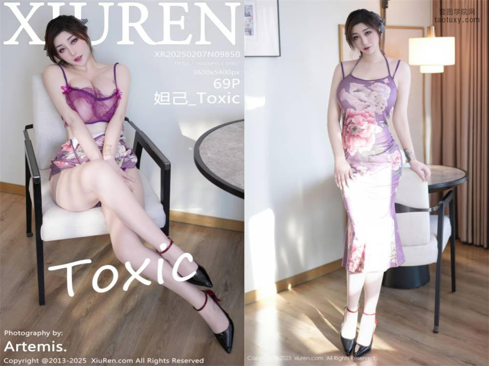 [Xiuren秀人网] 2025.02.07 NO.9850 妲己_Toxic [69+1P199.08MB]