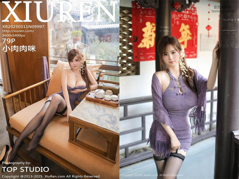 [Xiuren秀人网] 2025.03.11 NO.9997 小肉肉咪 [79+1P808MB]