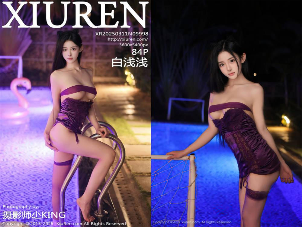 [Xiuren秀人网] 2025.03.11 NO.9998 白浅浅 [84+1P786MB]