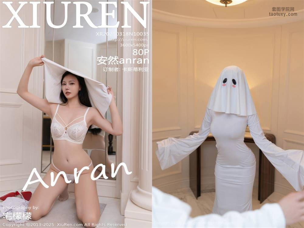 [Xiuren秀人网] 2025.03.18 NO.10035 安然anran [80+1P696MB]