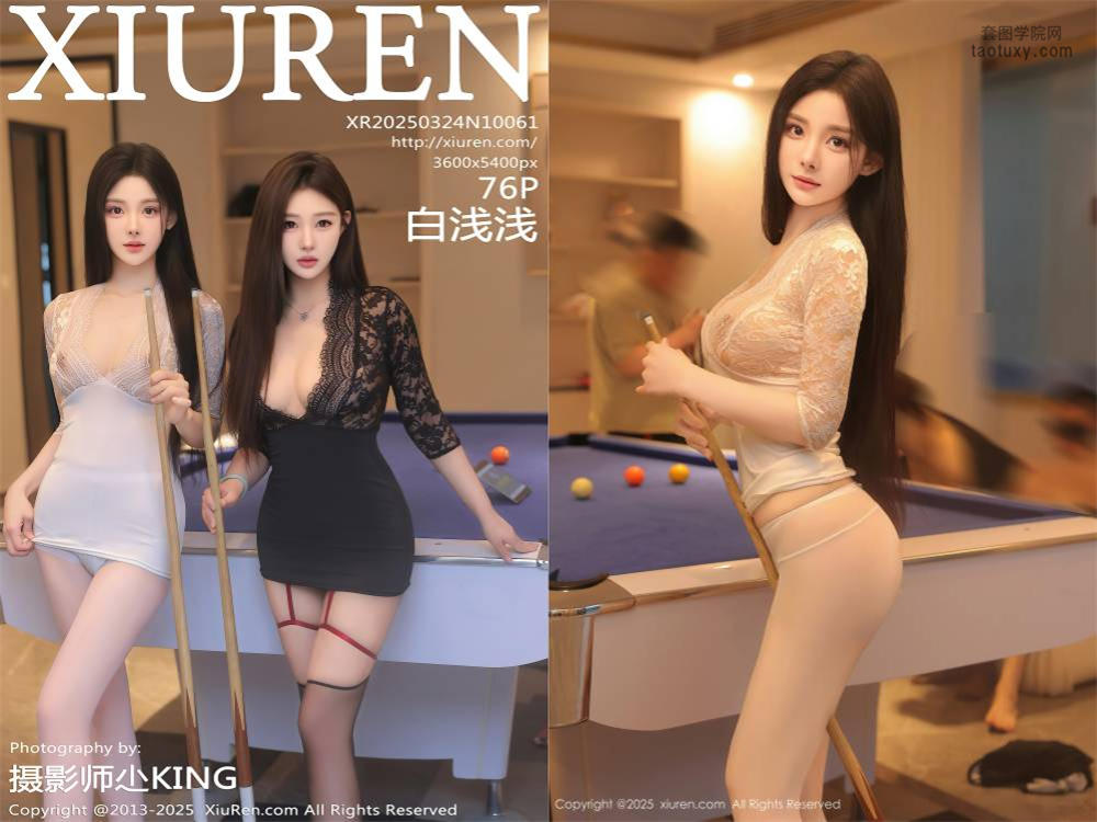 [Xiuren秀人网] 2025.03.24 NO.10061 白浅浅 [76+1P707MB]