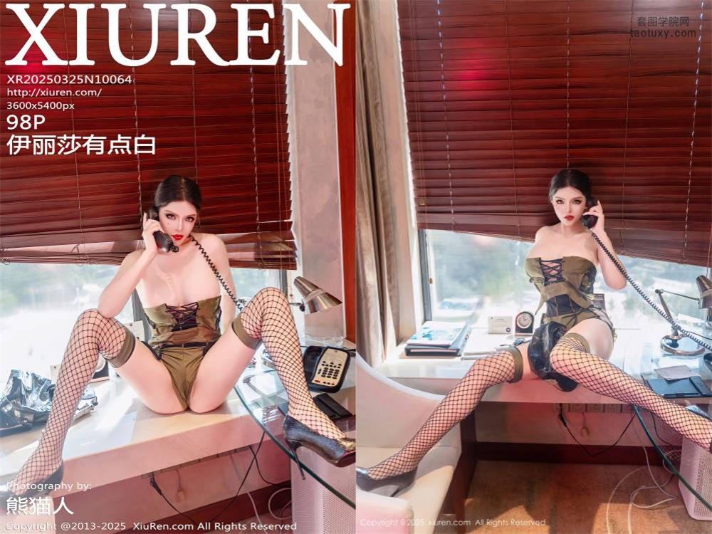 [Xiuren秀人网] 2025.03.25 NO.10064 伊丽莎有点白 [97+1P985MB]