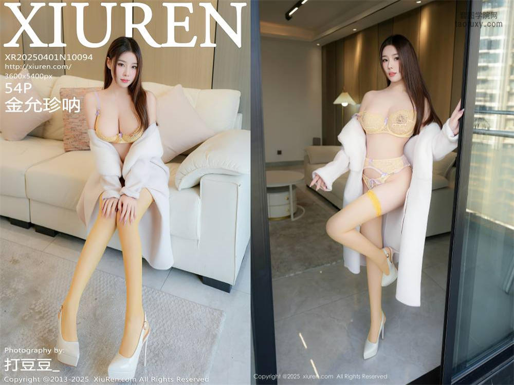 [Xiuren秀人网] 2025.04.01 NO.10094 金允珍呐 [54+1P617MB]