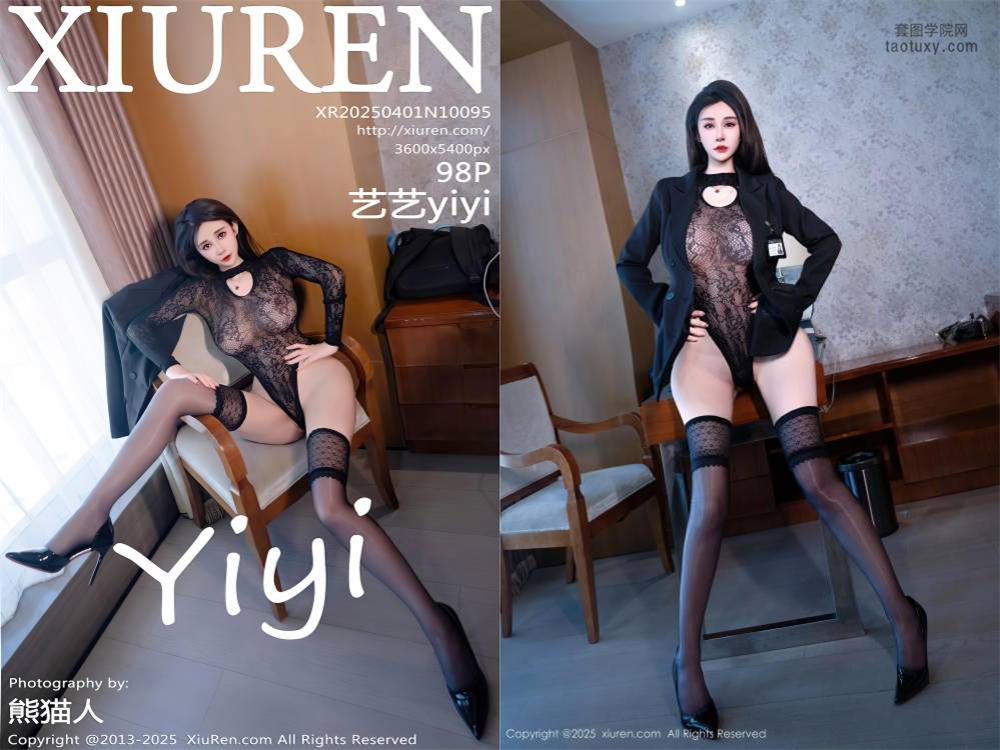 [Xiuren秀人网] 2025.04.01 NO.10095 艺艺yiyi [98+1P949MB]