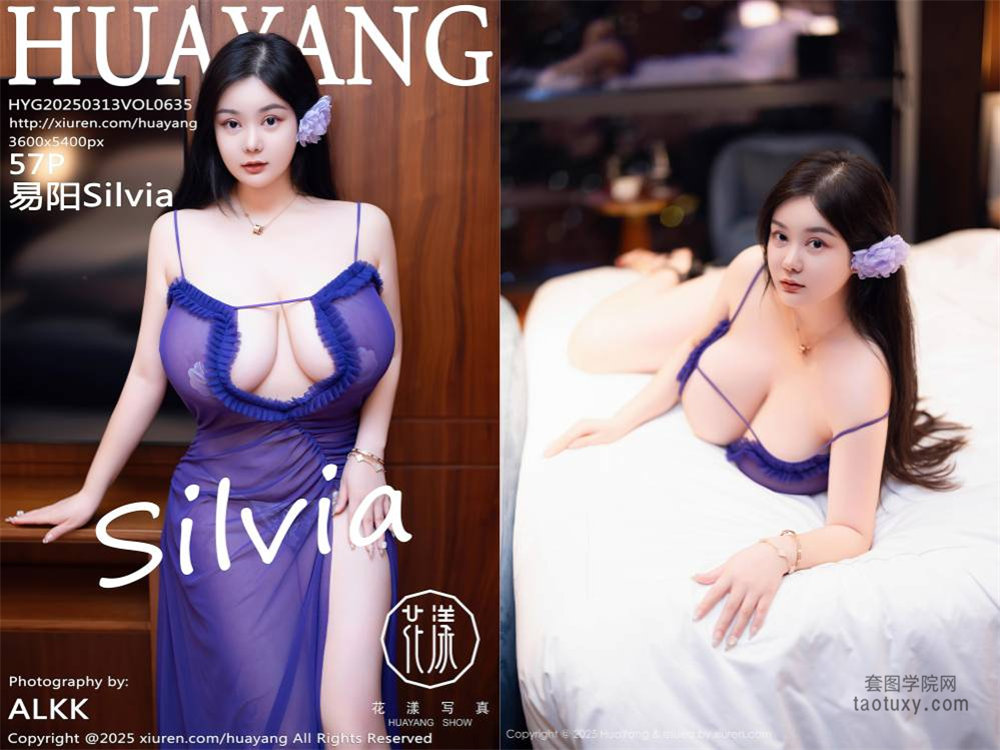 [HuaYang花漾] 2025.03.13 NO.635 易阳Silvia[57+1P496MB]