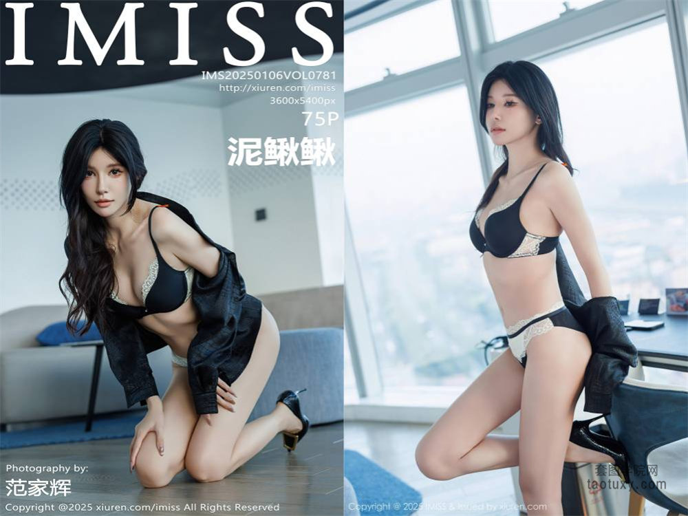 [IMiss爱蜜社] 2025.01.06 NO.781 泥鳅鳅[75+1P739MB]
