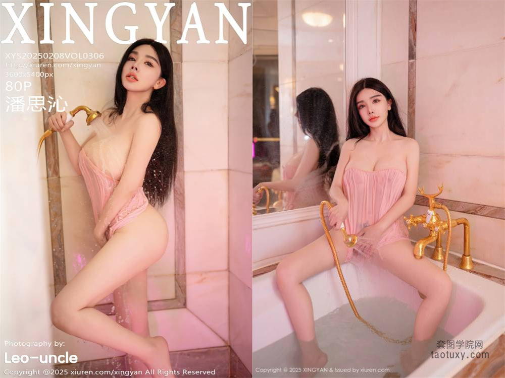 [XINGYAN星颜社] 2025.02.08 NO.306 潘思沁[80+1P682MB]