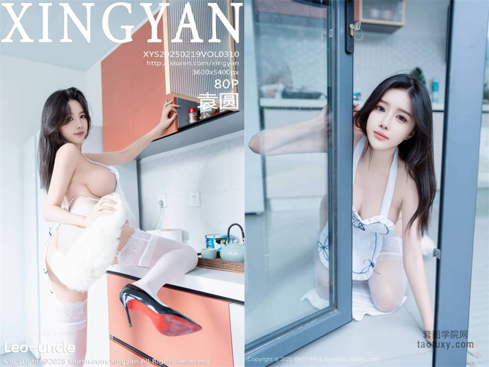 [XINGYAN星颜社] 2025.02.19 NO.310 袁圆[80+1P722MB]