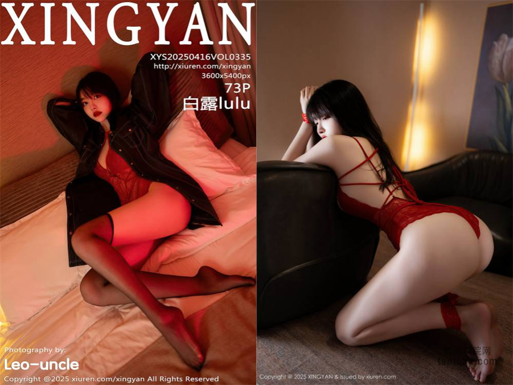 [XINGYAN星颜社] 2025.04.16 NO.335 白露lulu[73+1P610MB]