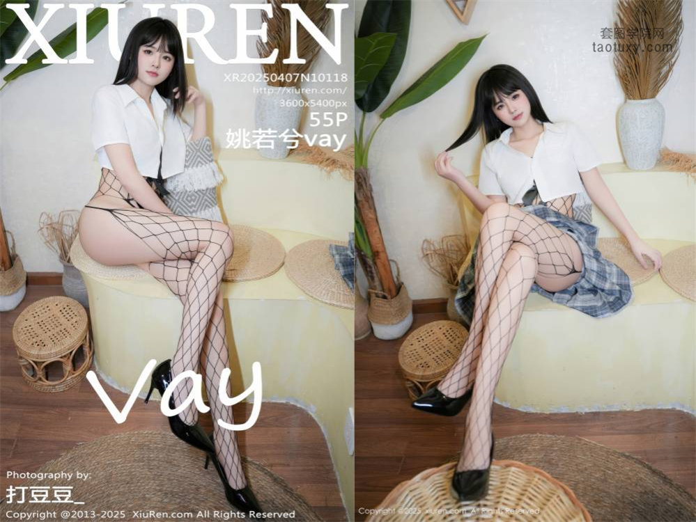 [XIUREN秀人网] 2025.04.07 NO.10118 姚若兮vay [55+1P583MB]