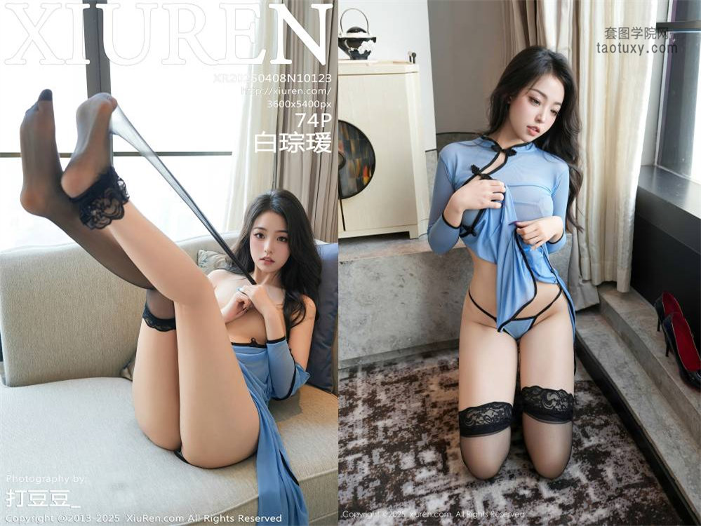 [XIUREN秀人网] 2025.04.08 NO.10123 白琮瑗 [74+1P894MB]