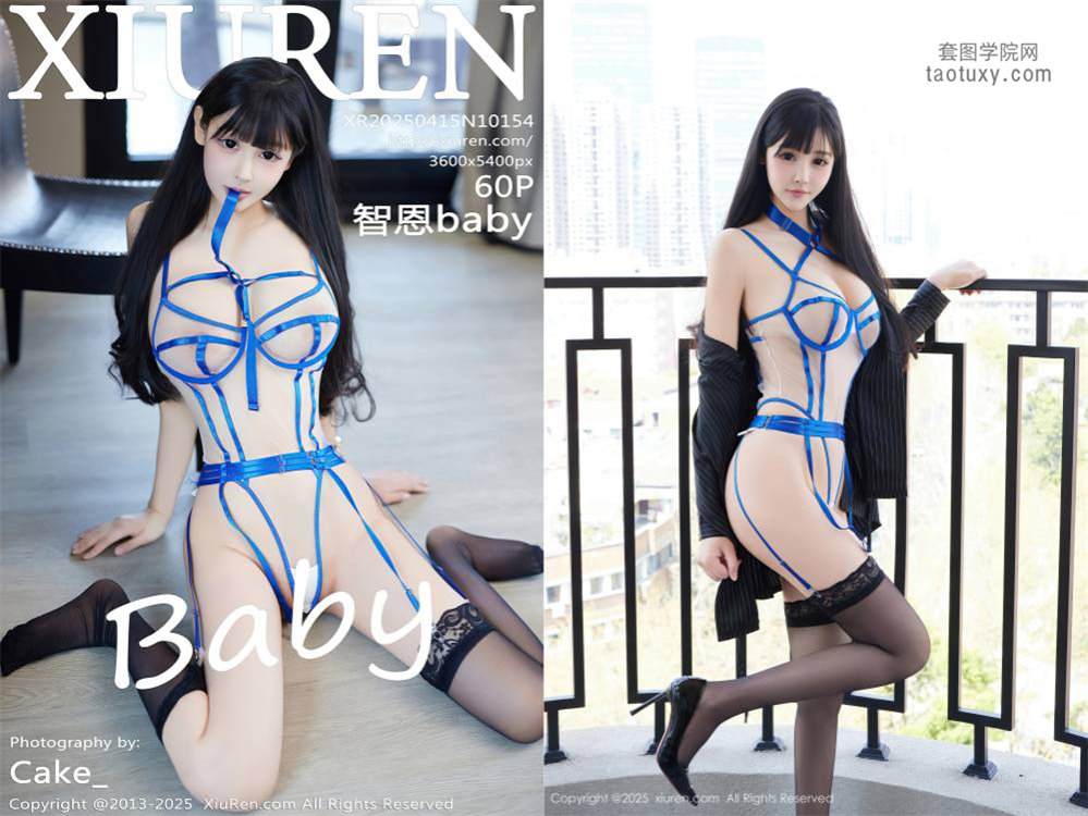 [XIUREN秀人网] 2025.04.15 NO.10154 智恩baby [60+1P557MB]